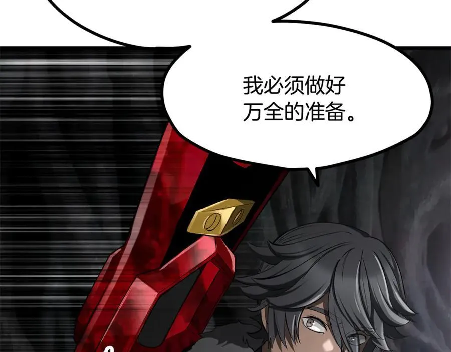第241话 痛苦的过往3