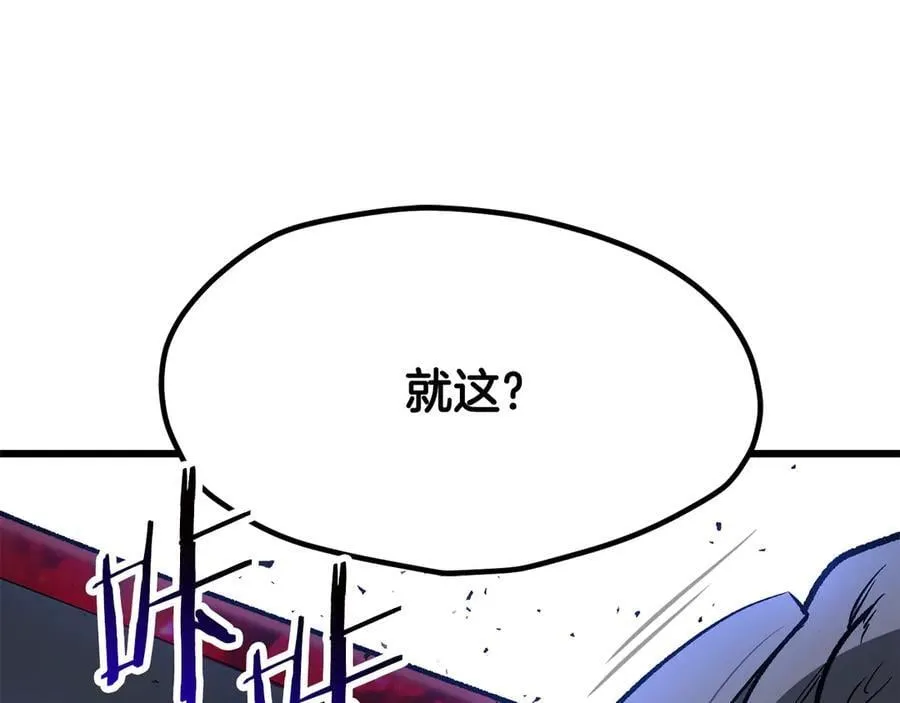 第239话 有点太弱了219