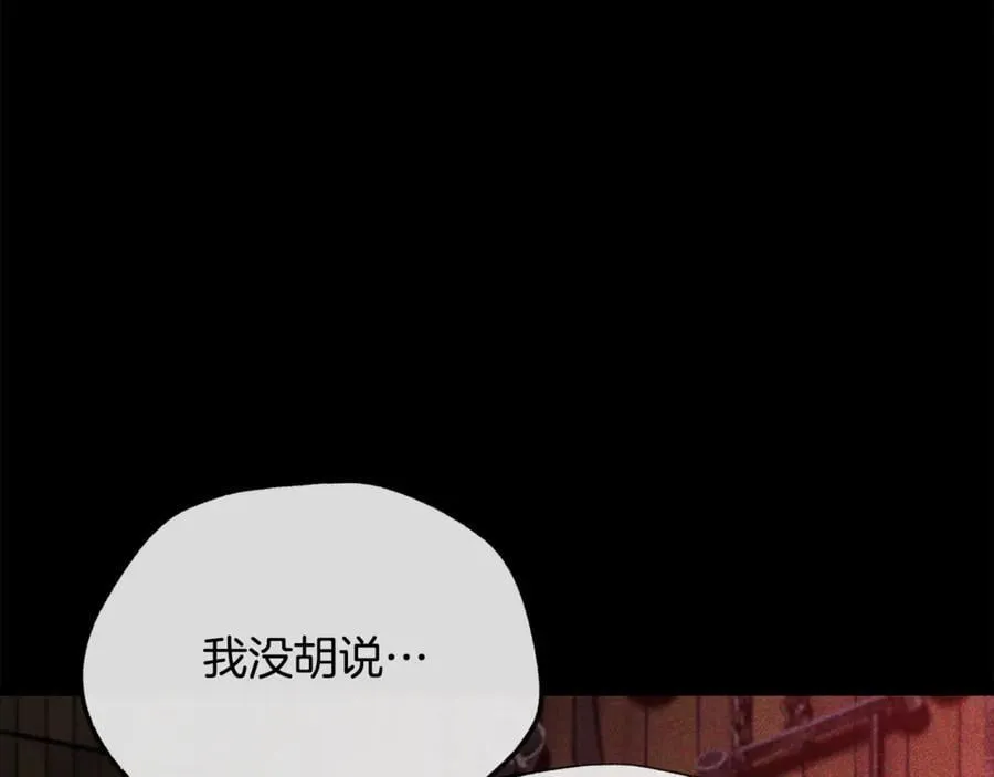 第243话 你们先走117