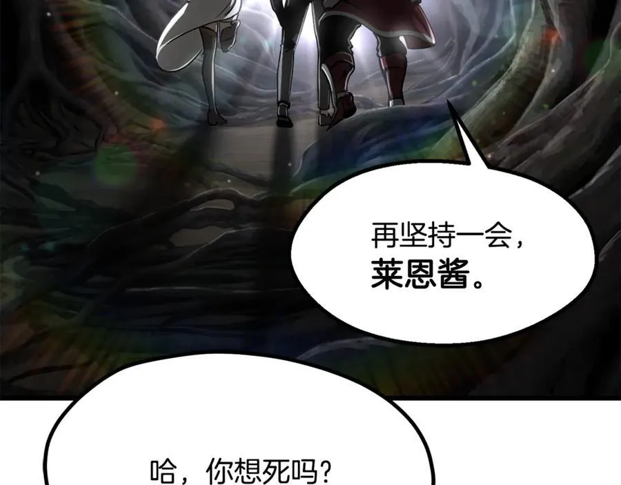 第244话 一片混乱119