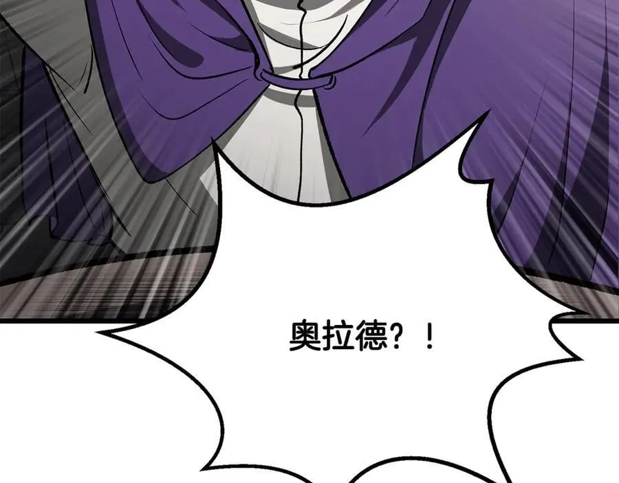 第239话 有点太弱了117