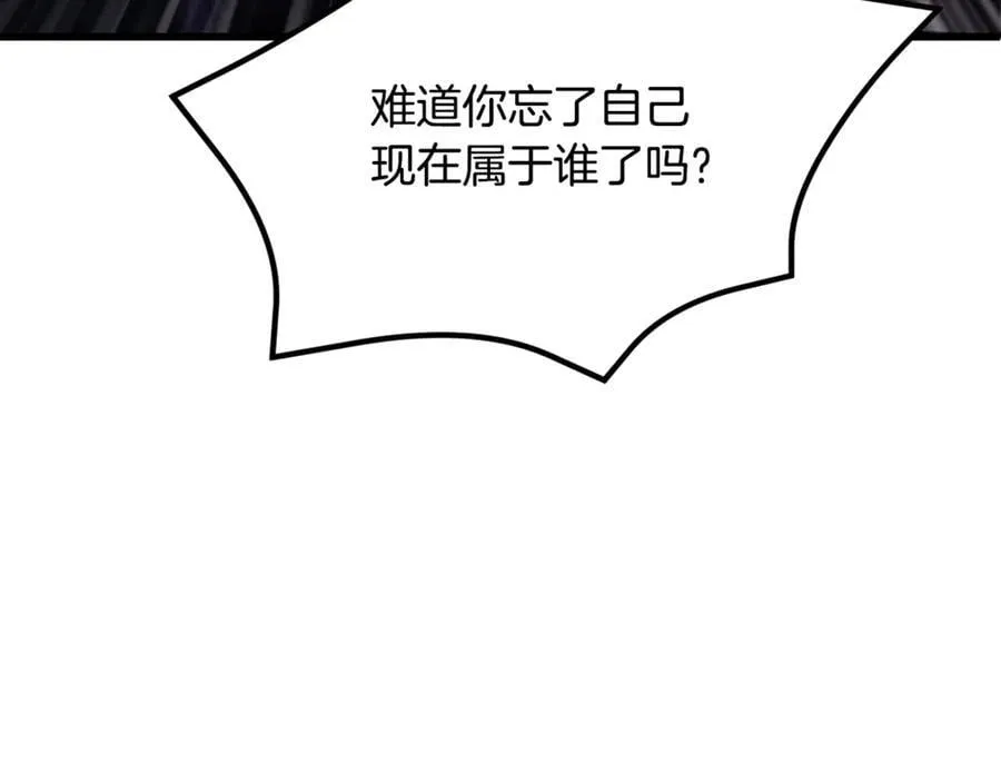 第237话 专业人士11