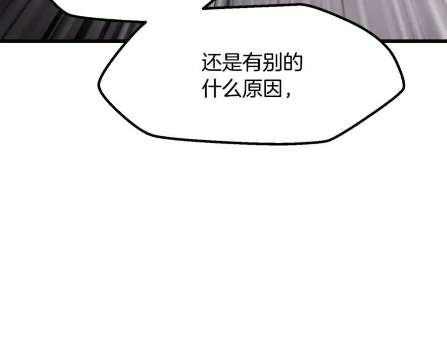 第237话 专业人士49