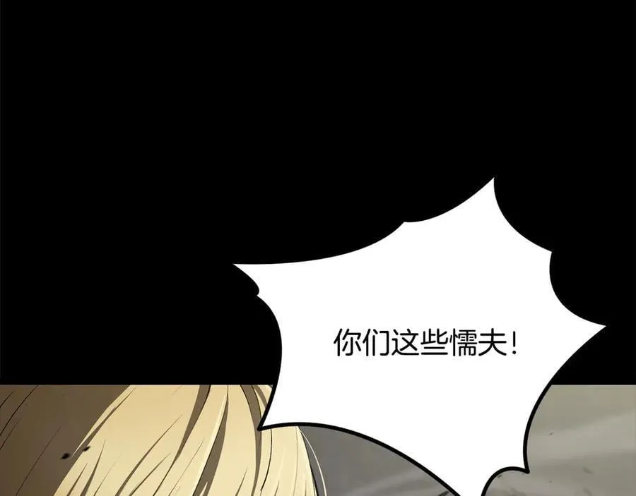第242话 真相还是被烧毁了118