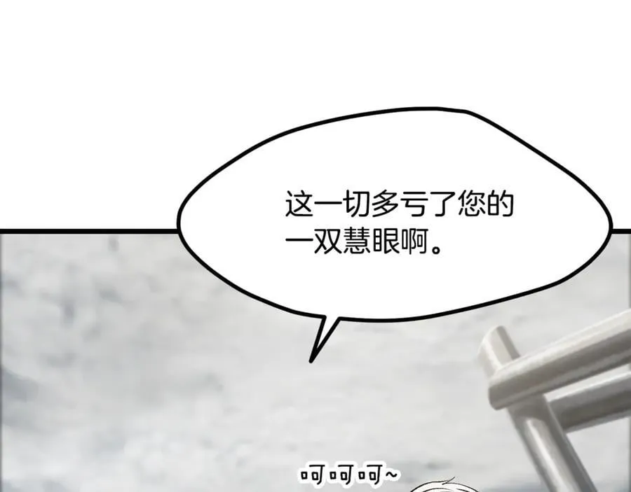 第244话 一片混乱39