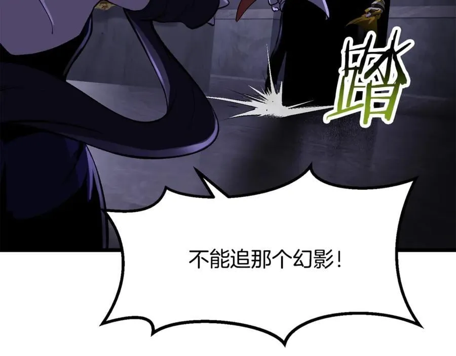 第244话 一片混乱226