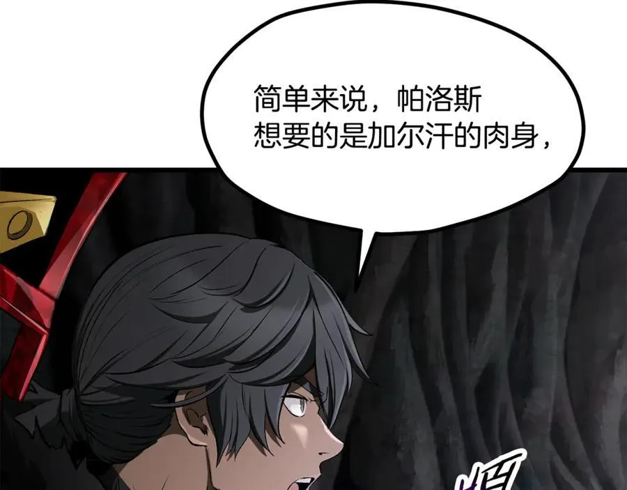 第240话 最后的荣耀之战201