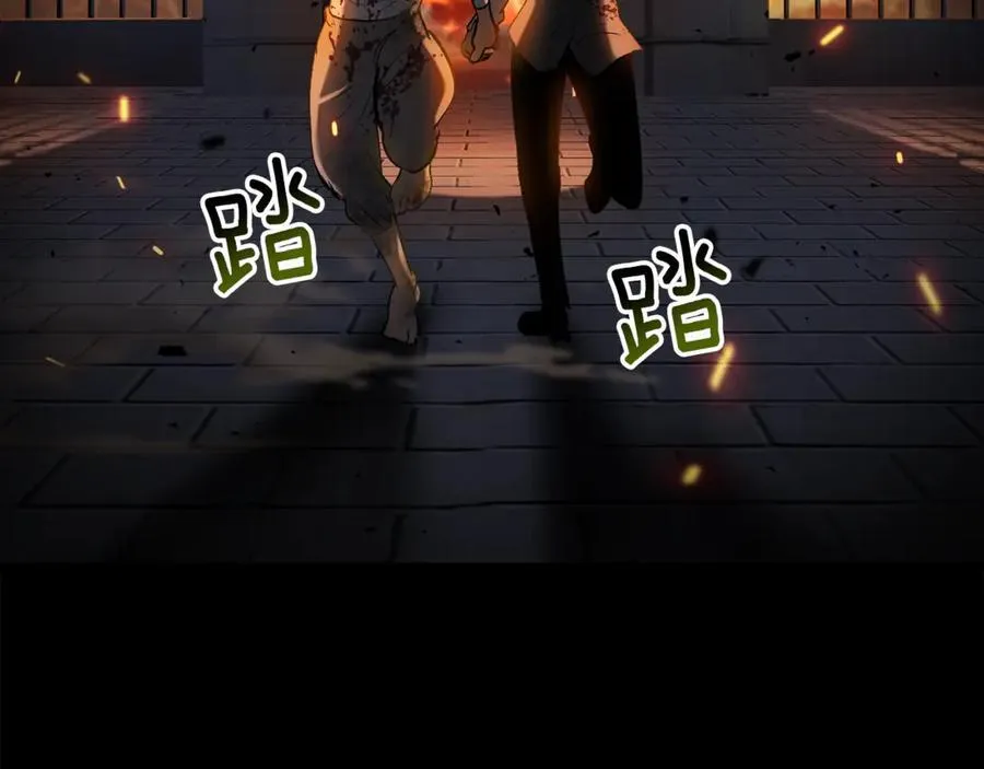 第242话 真相还是被烧毁了31