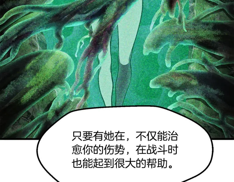 第238话 你终于来了6