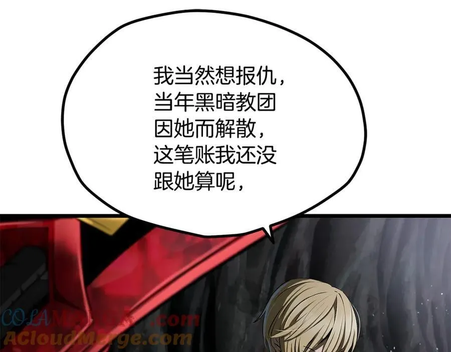 第244话 一片混乱8