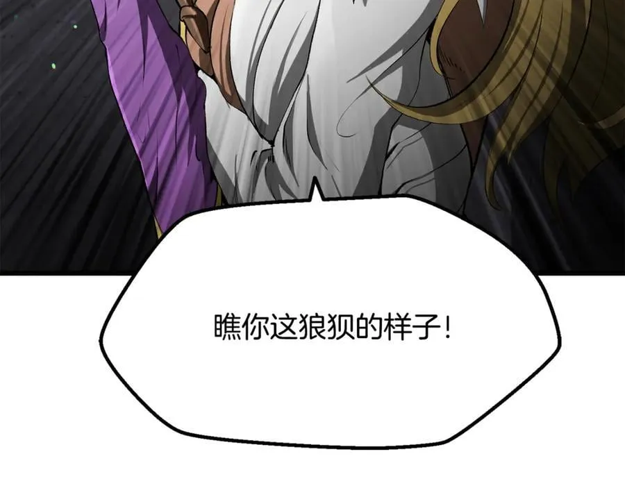 第238话 你终于来了113