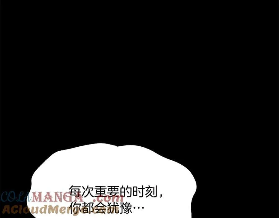 第243话 你们先走112