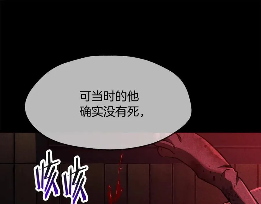 第243话 你们先走121