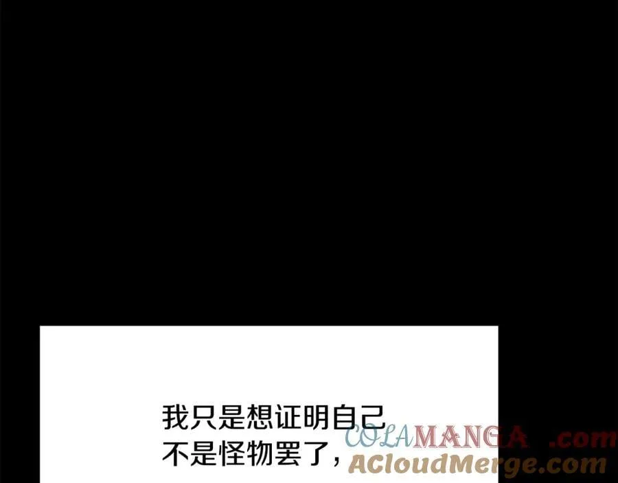 第242话 真相还是被烧毁了196