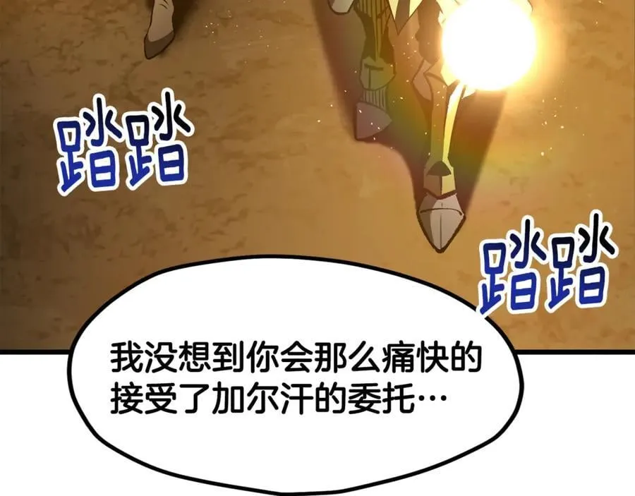 第237话 专业人士113