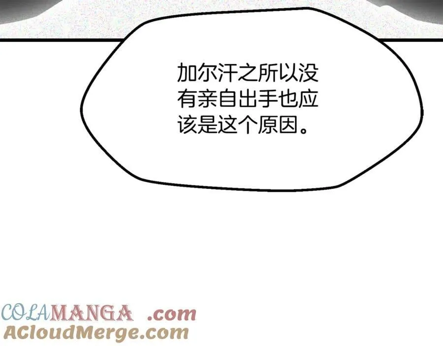第245话 再次分开72