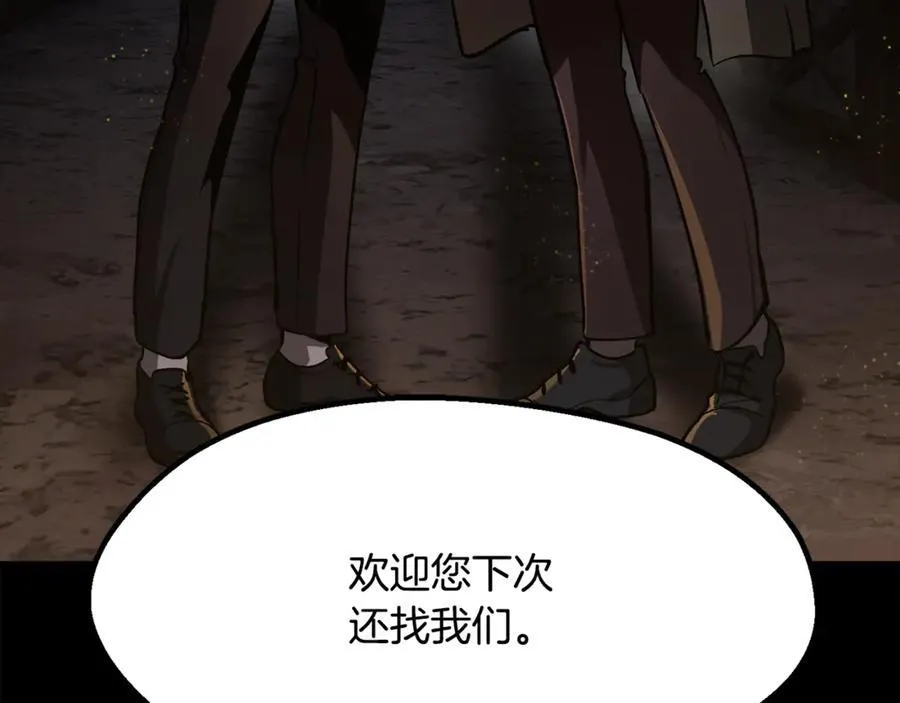 第242话 真相还是被烧毁了93