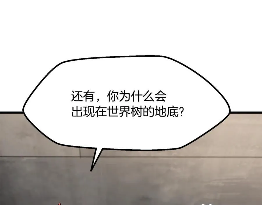 第245话 再次分开26