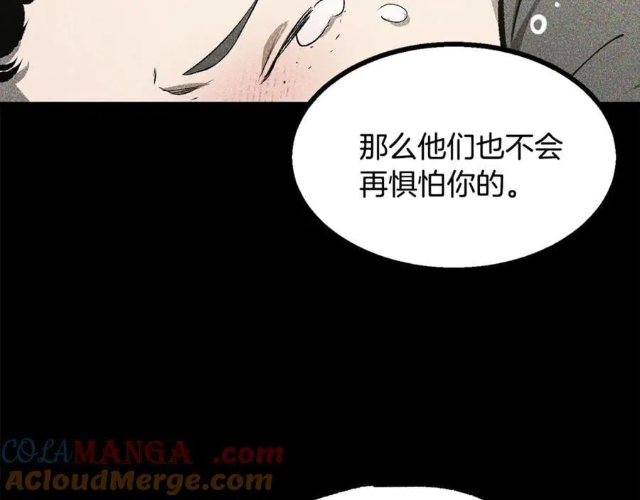 第241话 痛苦的过往116