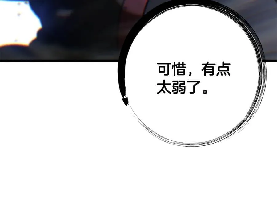 第240话 最后的荣耀之战7