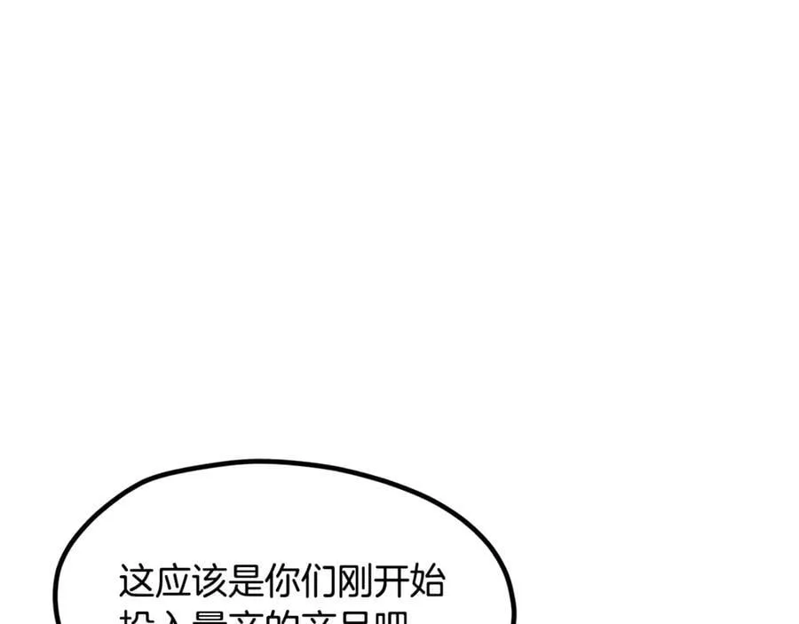第239话 有点太弱了234