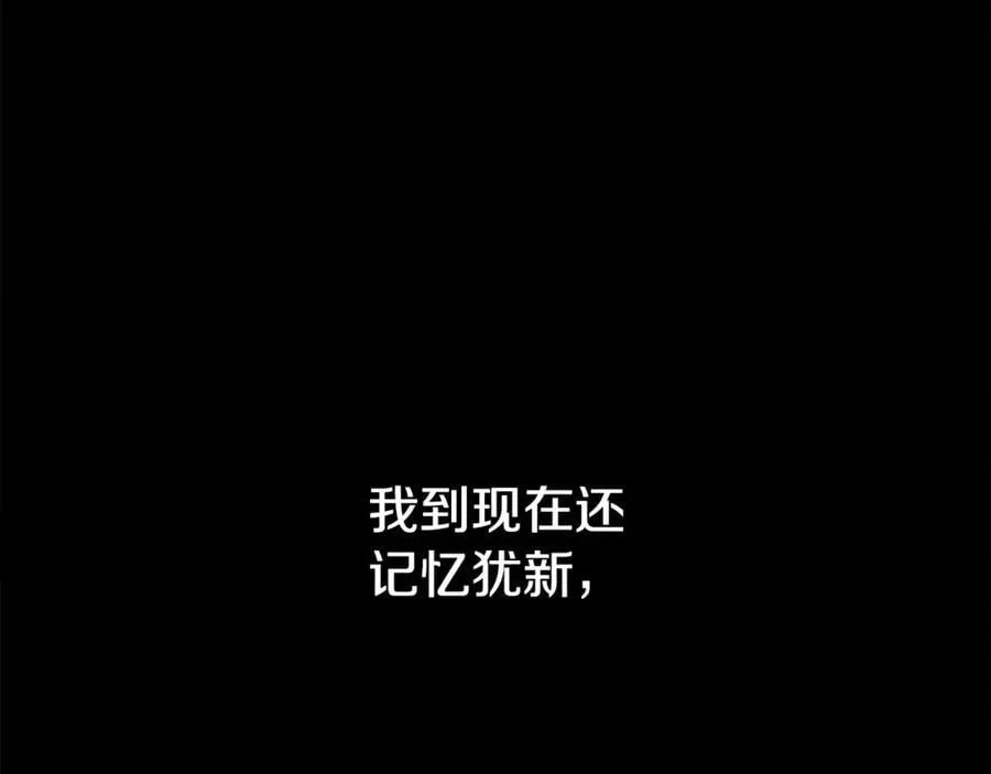第243话 你们先走55
