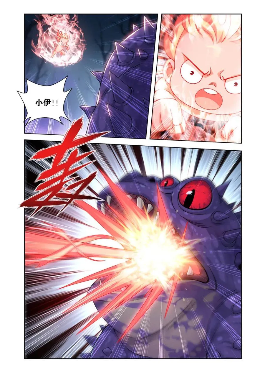 第621话 475 迷雾之战3