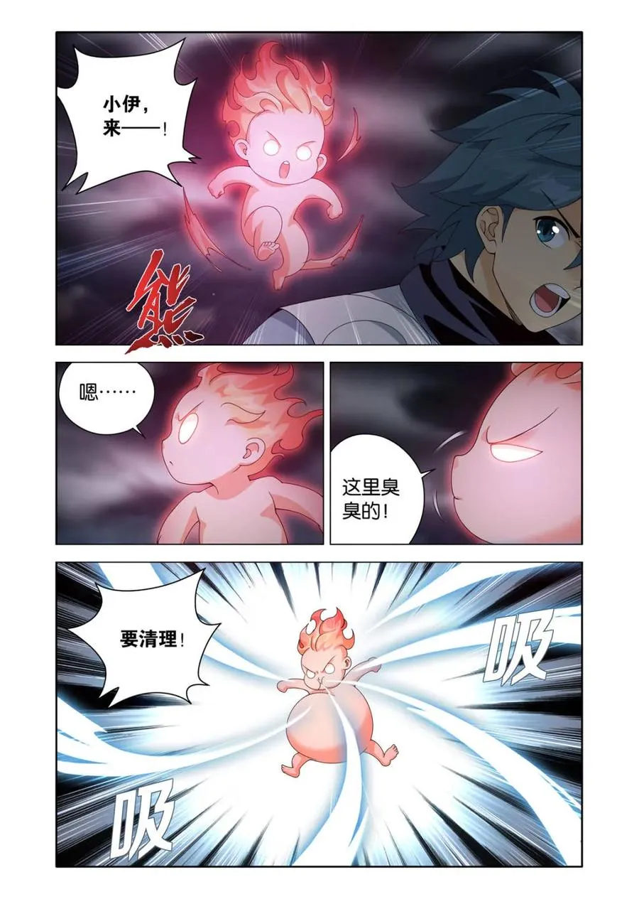 第619话 473 兵戈初起9