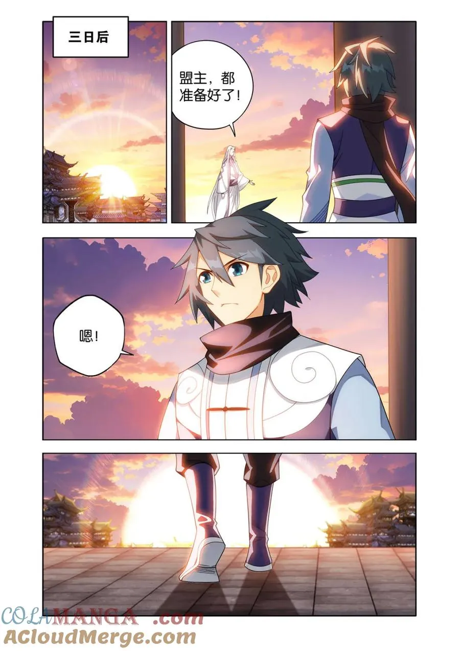 第617话 472 破局之策12