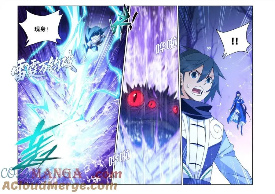 第620话 474 蛙皇6
