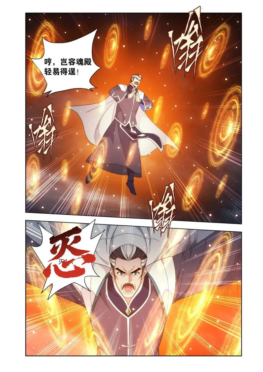 第619话 473 兵戈初起15