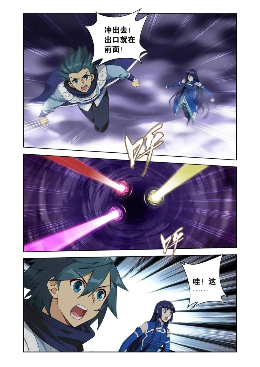 第621话 475 迷雾之战9