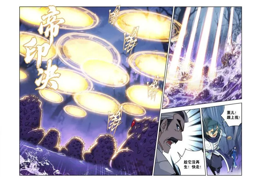 第620话 474 蛙皇17
