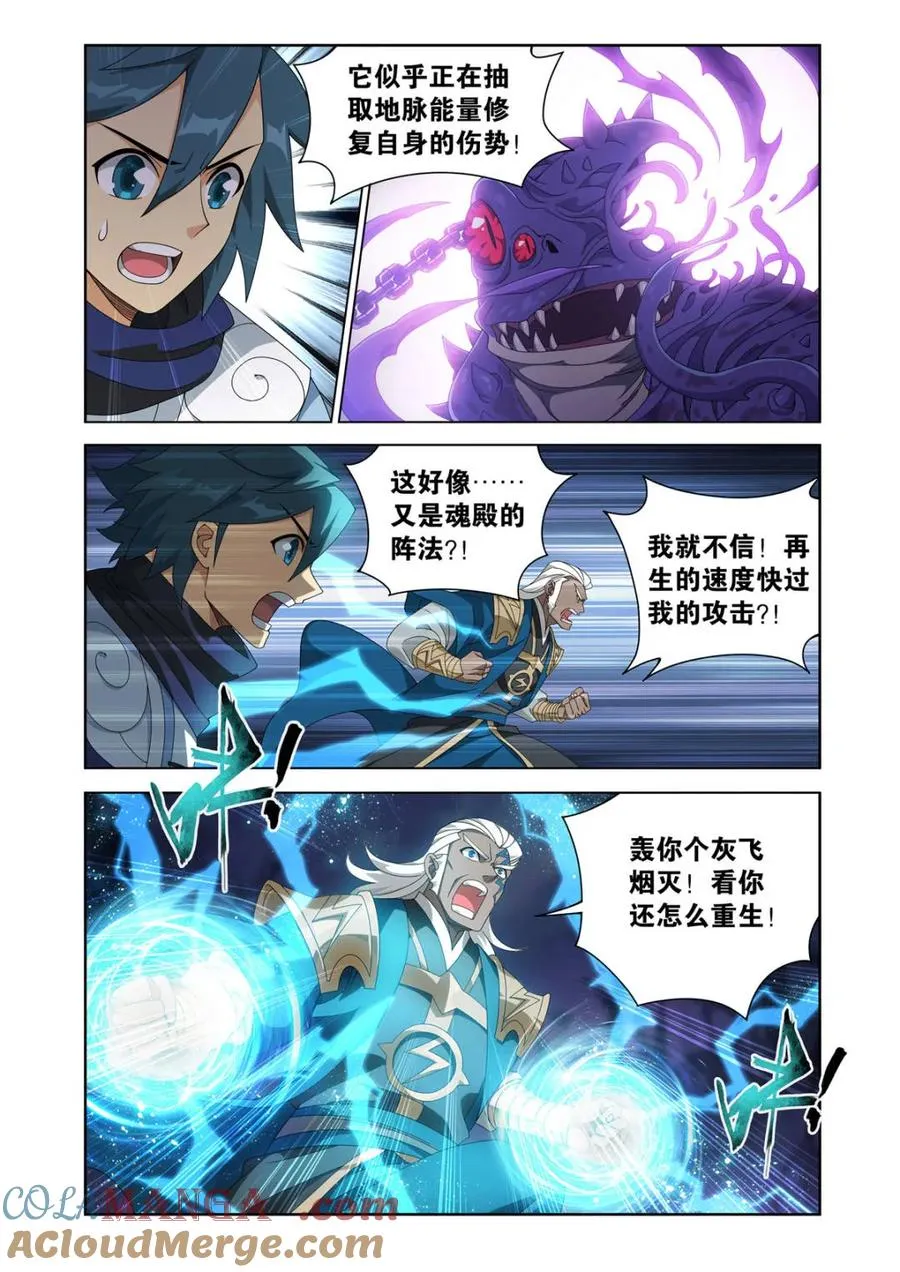 第620话 474 蛙皇12