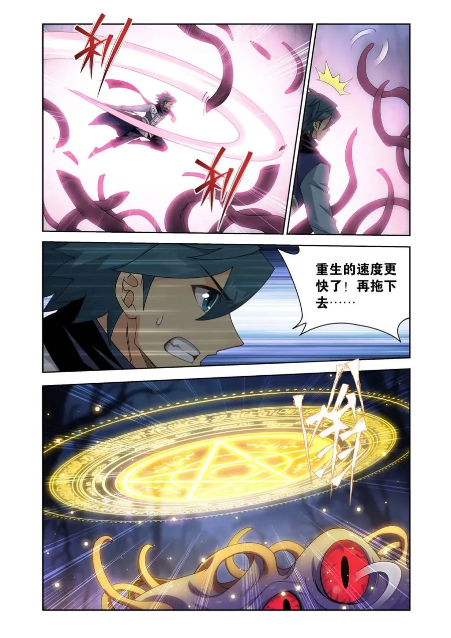 第621话 475 迷雾之战5