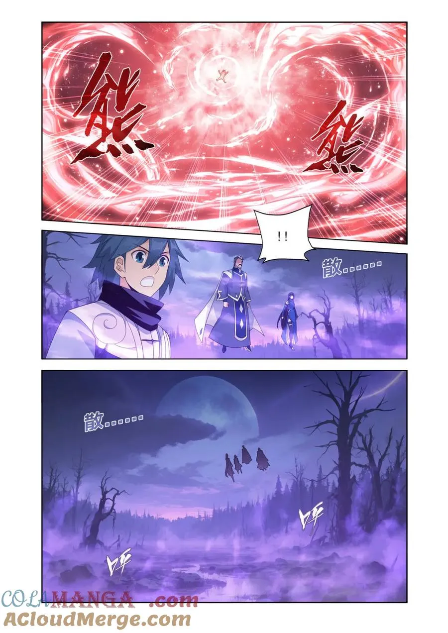 第620话 474 蛙皇4
