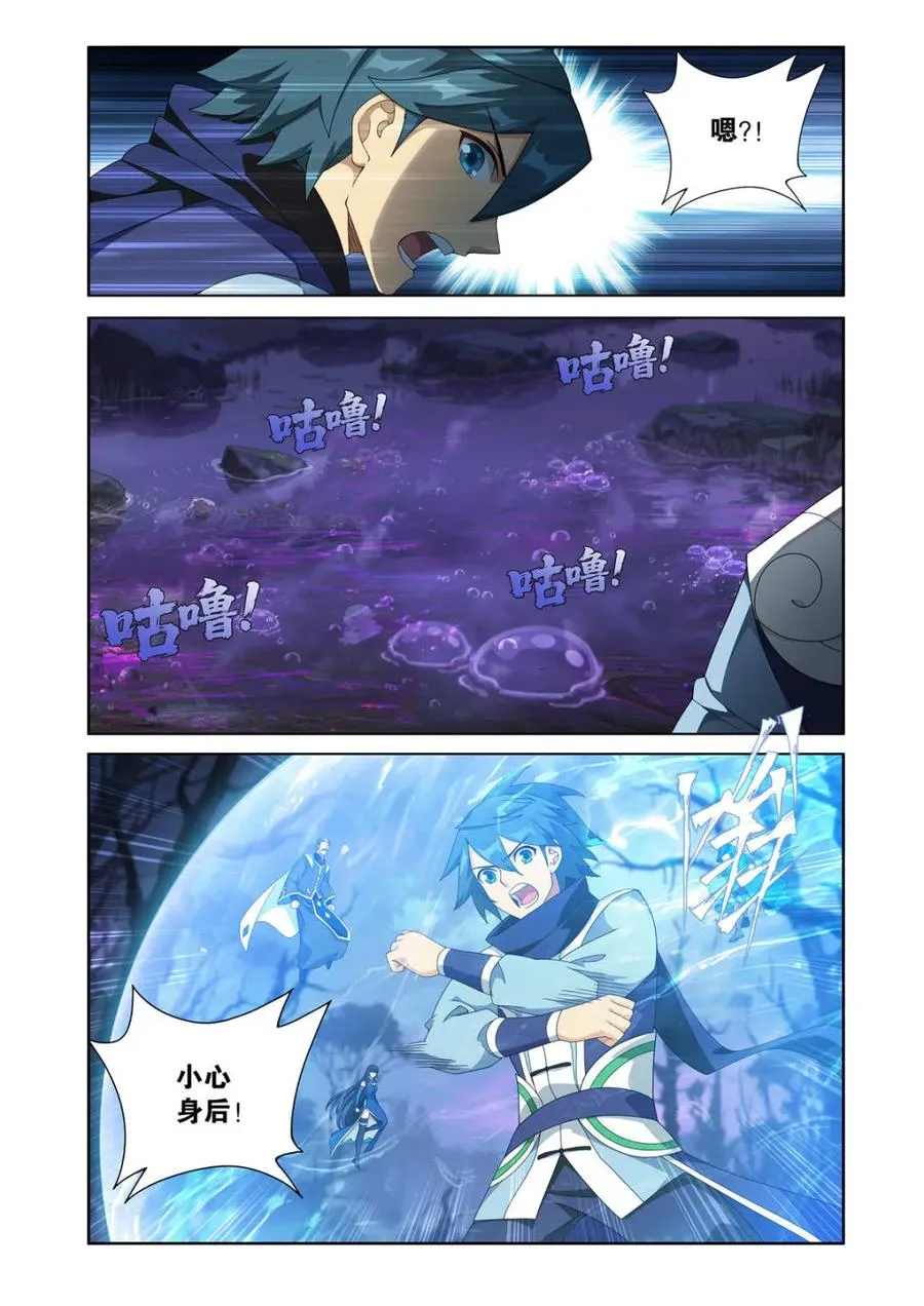 第620话 474 蛙皇13