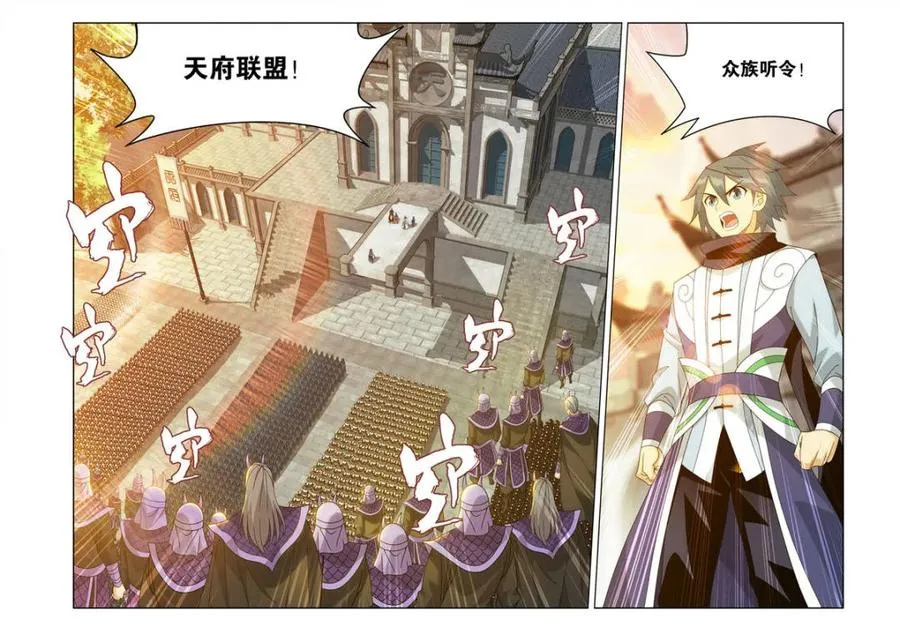第617话 472 破局之策13