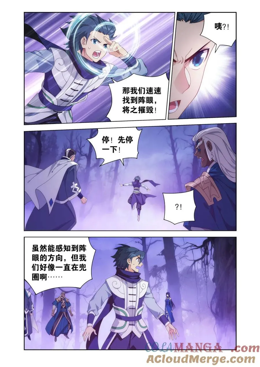 第620话 474 蛙皇2