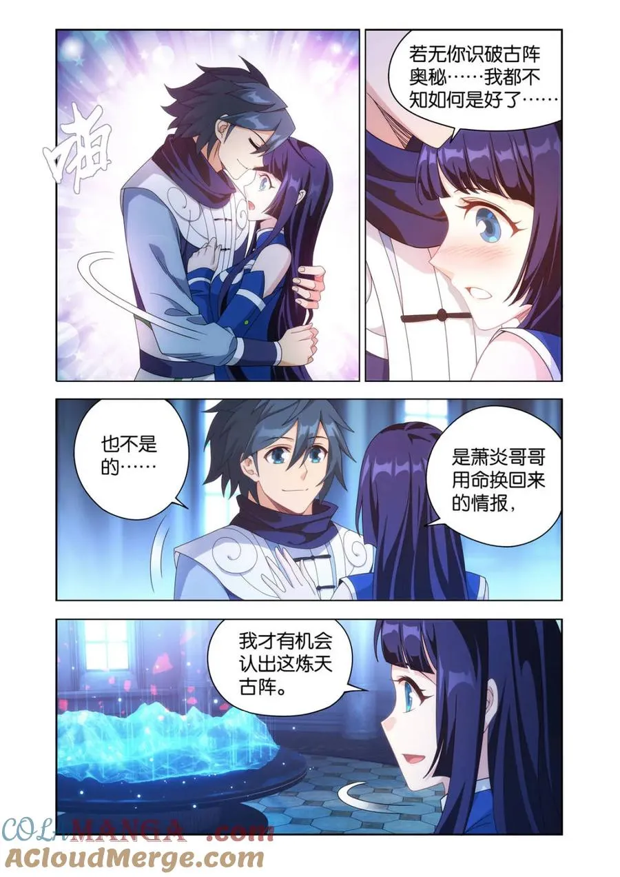 第617话 472 破局之策10