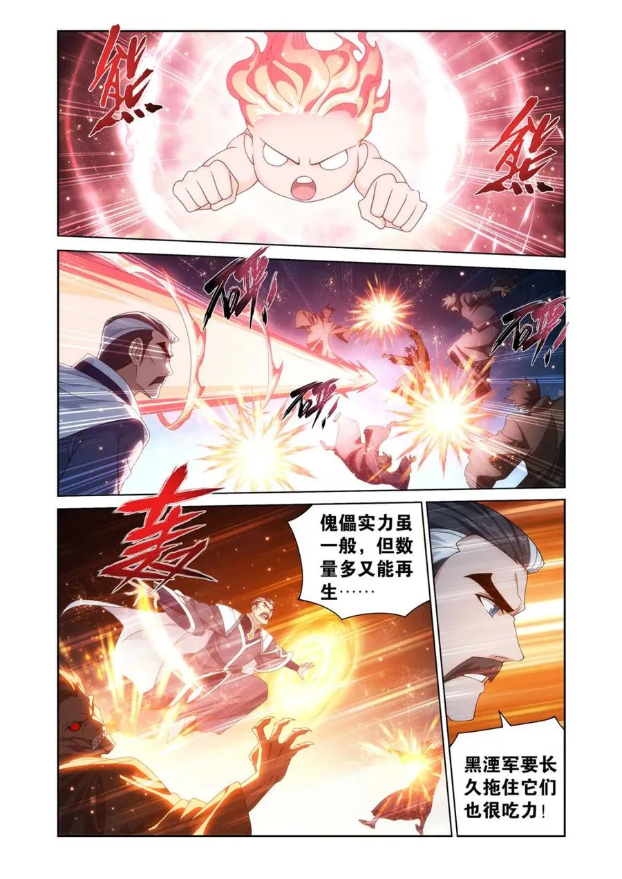 第620话 474 蛙皇1