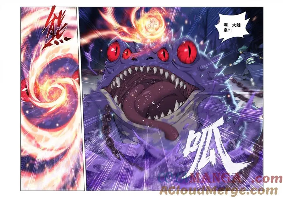 第621话 475 迷雾之战2
