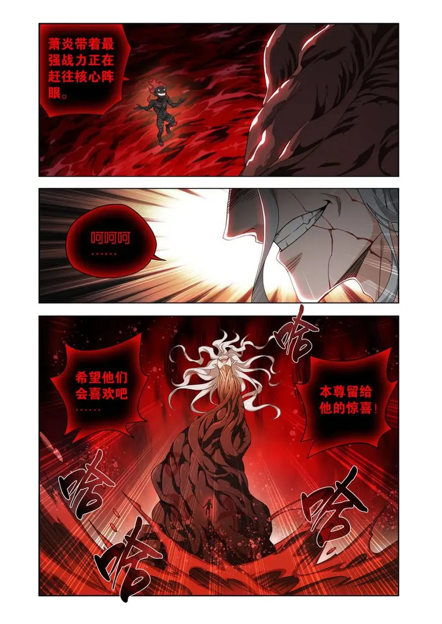 第619话 473 兵戈初起5