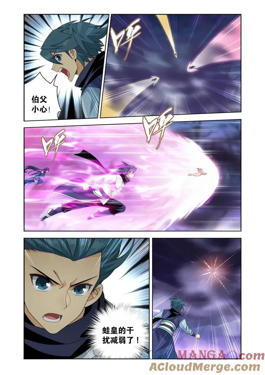 第621话 475 迷雾之战8