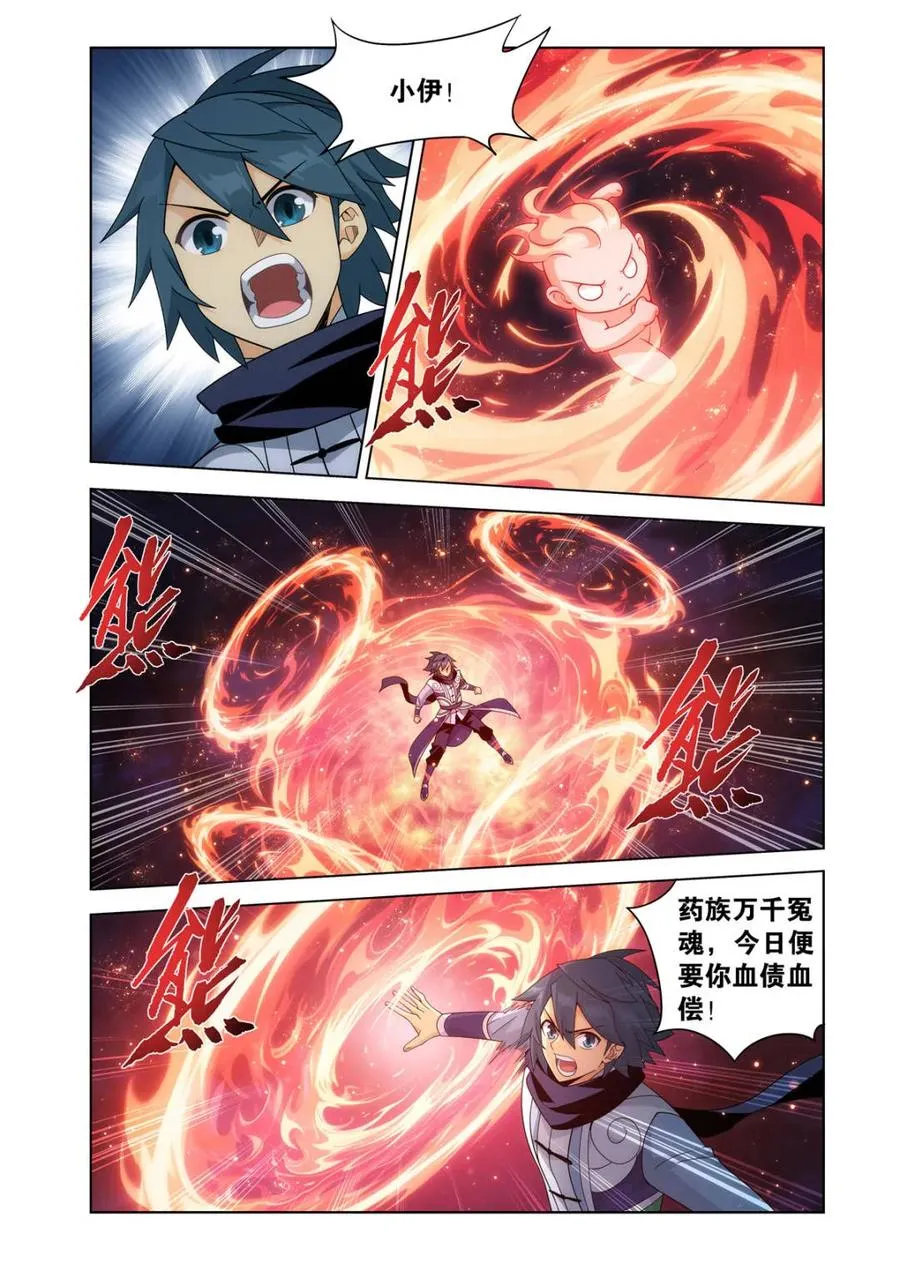 第621话 475 迷雾之战15