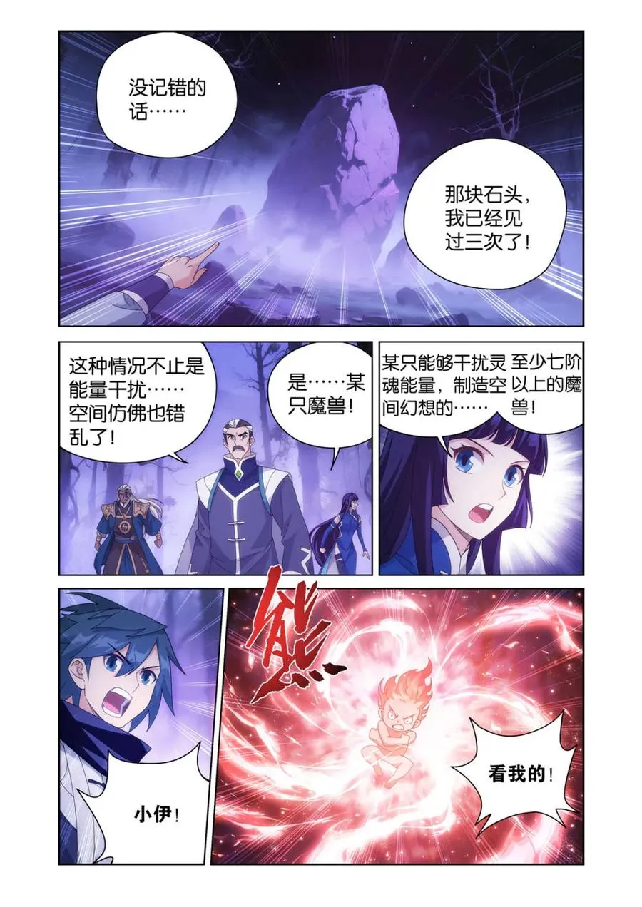 第620话 474 蛙皇3