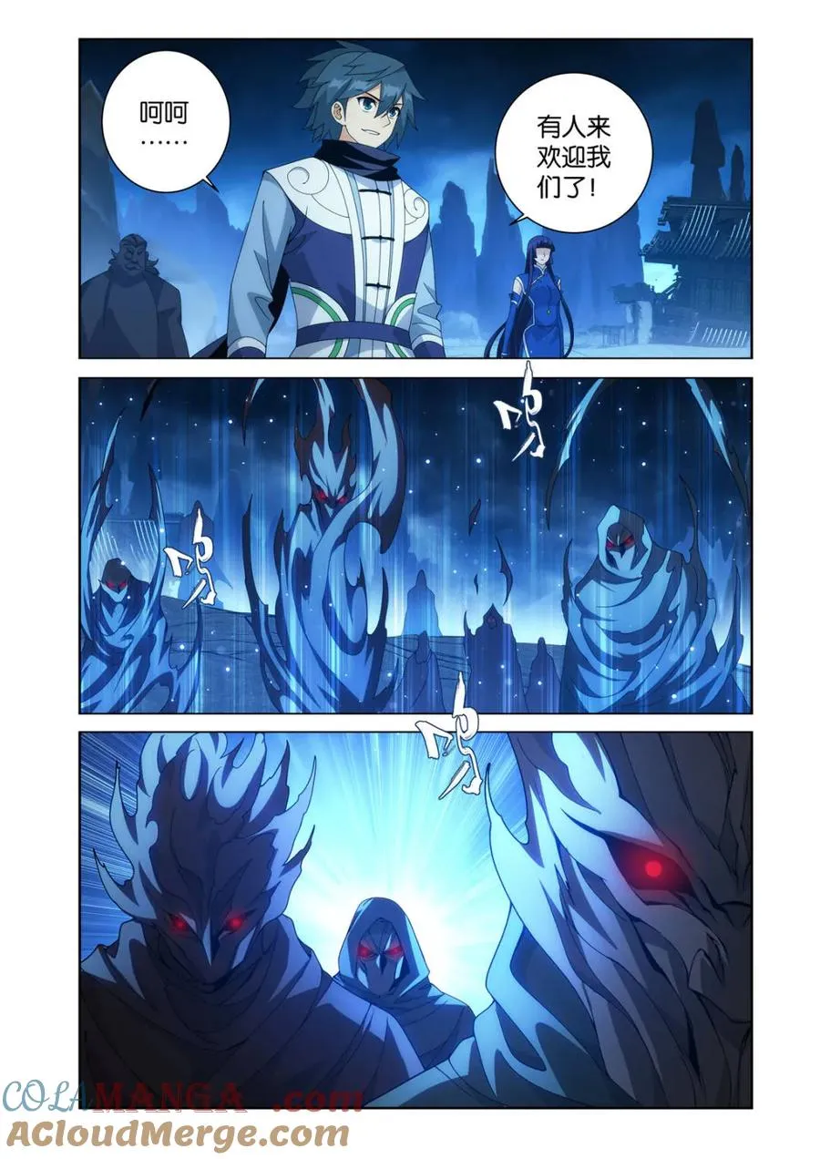 第619话 473 兵戈初起12