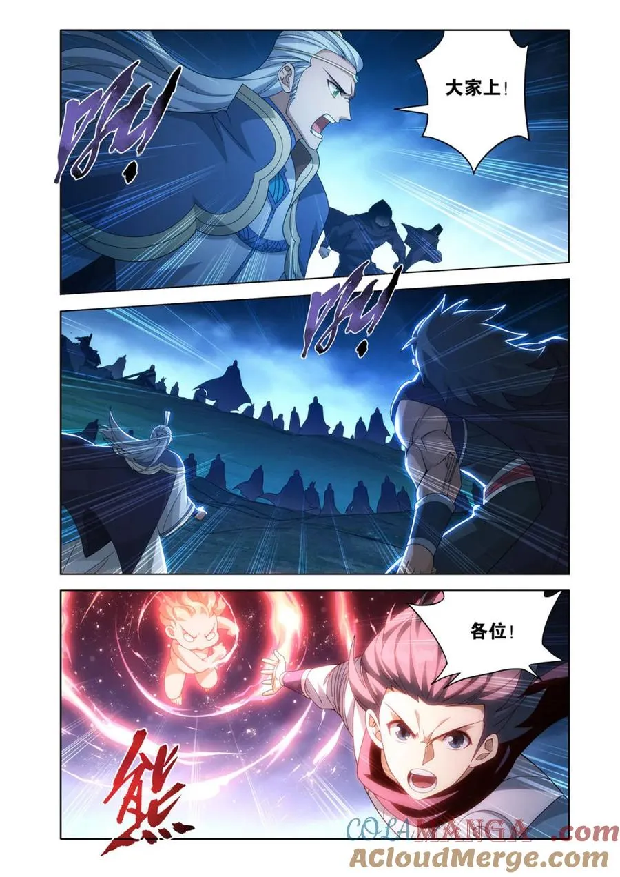第619话 473 兵戈初起18