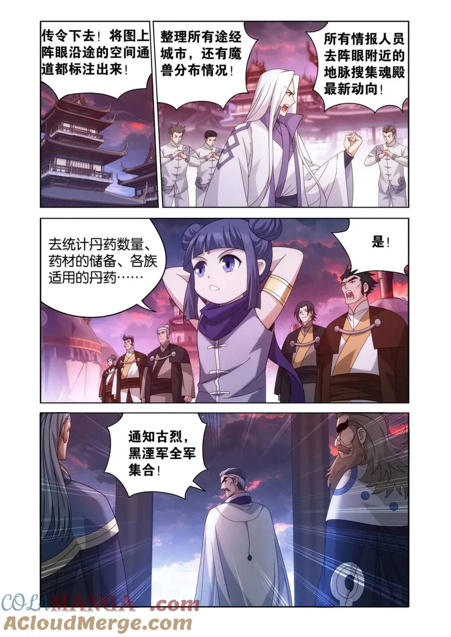第617话 472 破局之策8