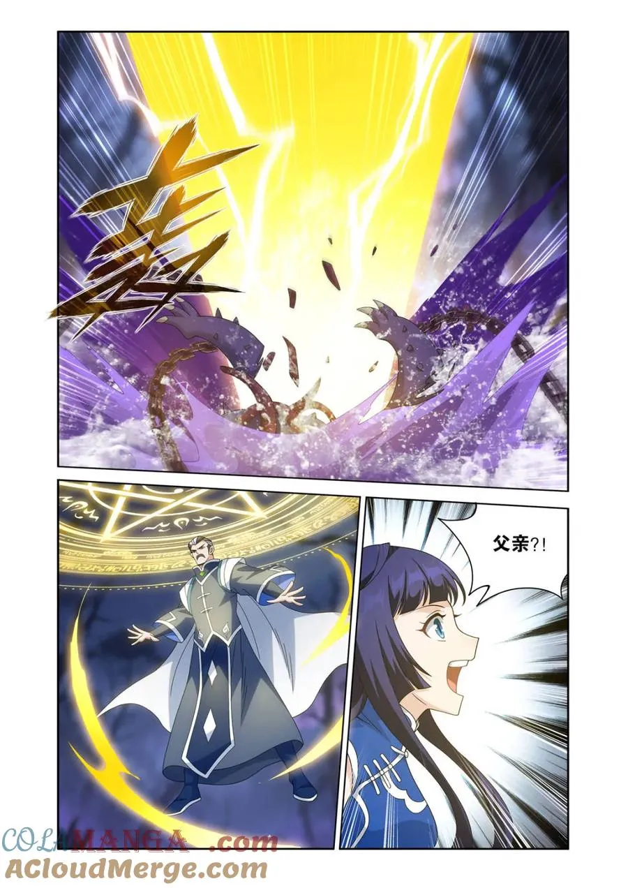 第621话 475 迷雾之战6